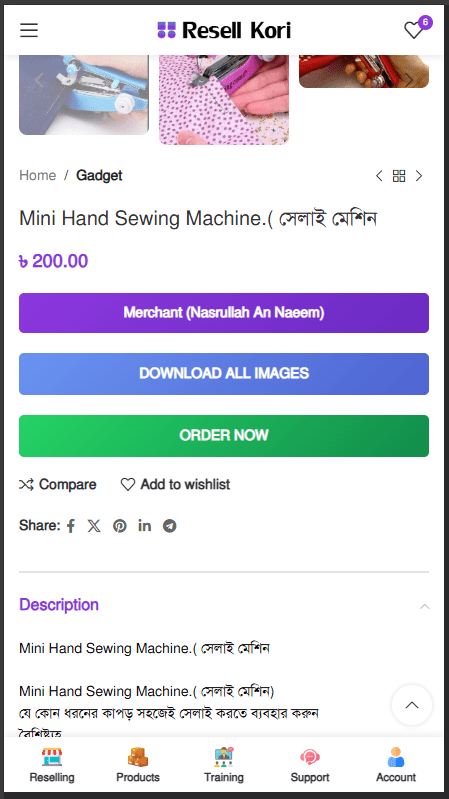 RESELLKORI FACILITIES (2)