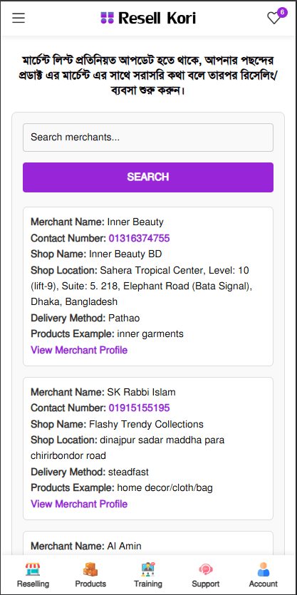 RESELLKORI FACILITIES (3)