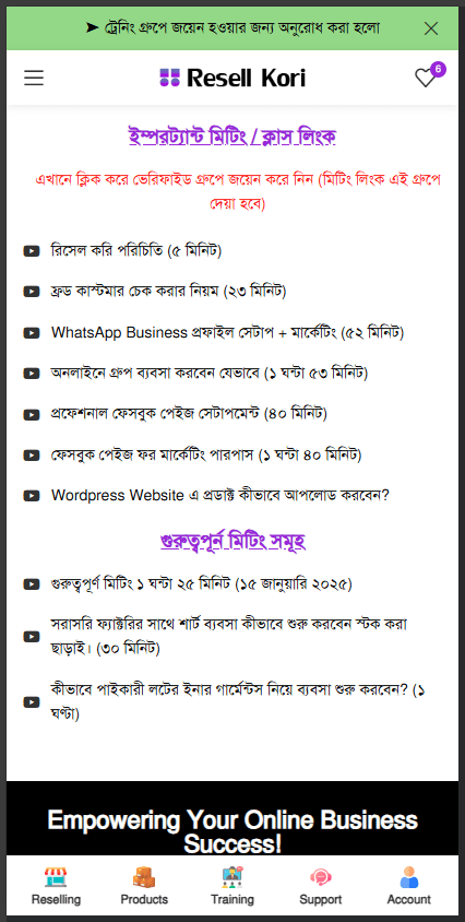 RESELLKORI FACILITIES (4)