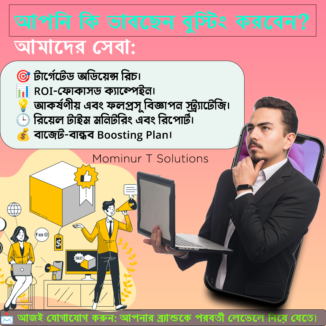 Boosting Services ResellKori