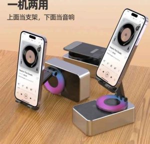 3 in1 Wireless Speaker Mobile Stand Power Bank