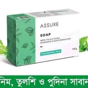 Vestige Assure Soap