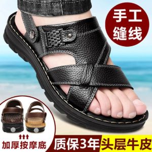 Men's Black Summer Sandals