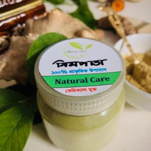 নিম পাতার গুঁড়া (১২০ গ্রাম)