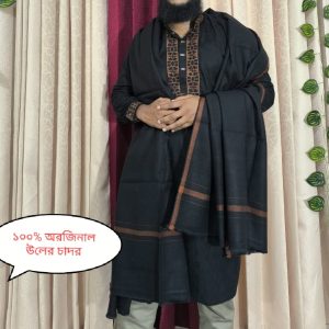 Premium Wool Terchi Shawl