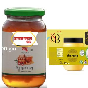 কালোজিরা ফুলের মধু (500 gm ) + Milk Butter (500 gm)
