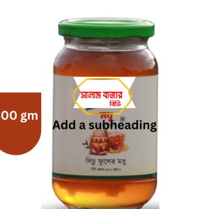 Lychee Flower Honey(BSTI Apporved)