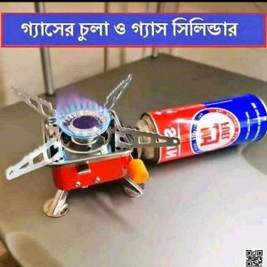 Emergency Portable Gas stove with gas bootle