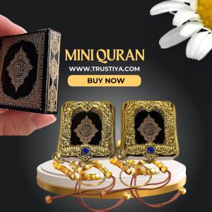 মিনি কুরআন রিং
