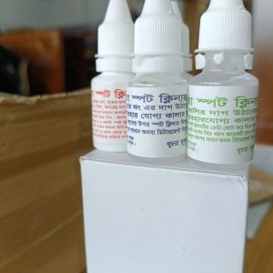 আর নয় কাপড়ের দাগ নিয়ে চিন্তা