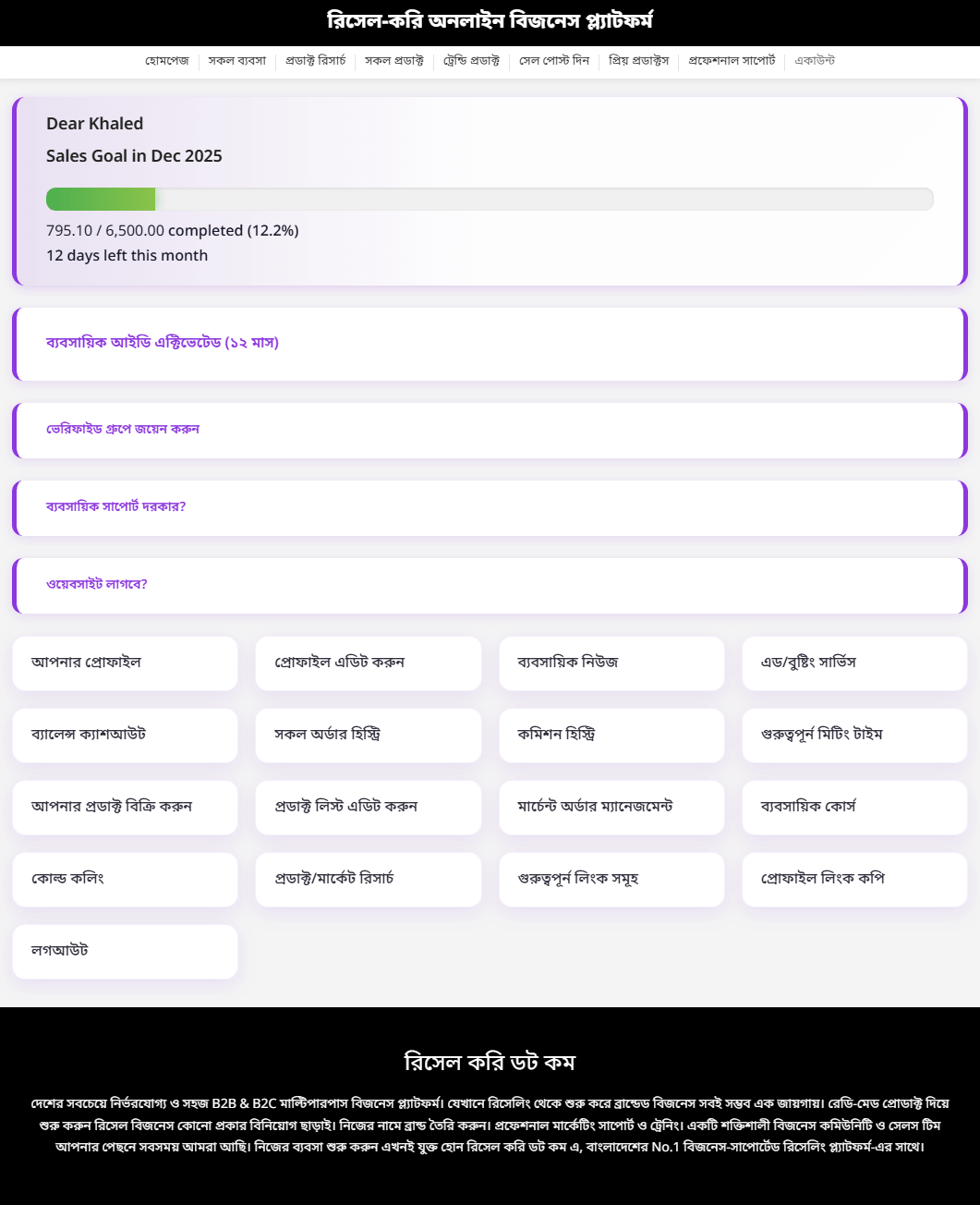 ResellKori platform image 1