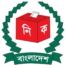 হারানো NID উত্তােলন