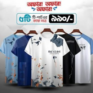Stylish & Comfortable Sports T-Shirt 5 Pcs Combo
