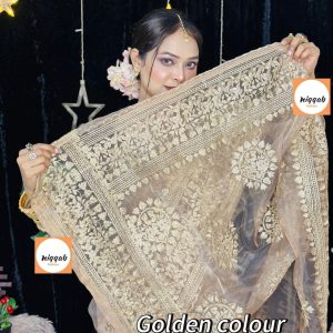 মসলিন অরগেঞ্জা শাড়ি