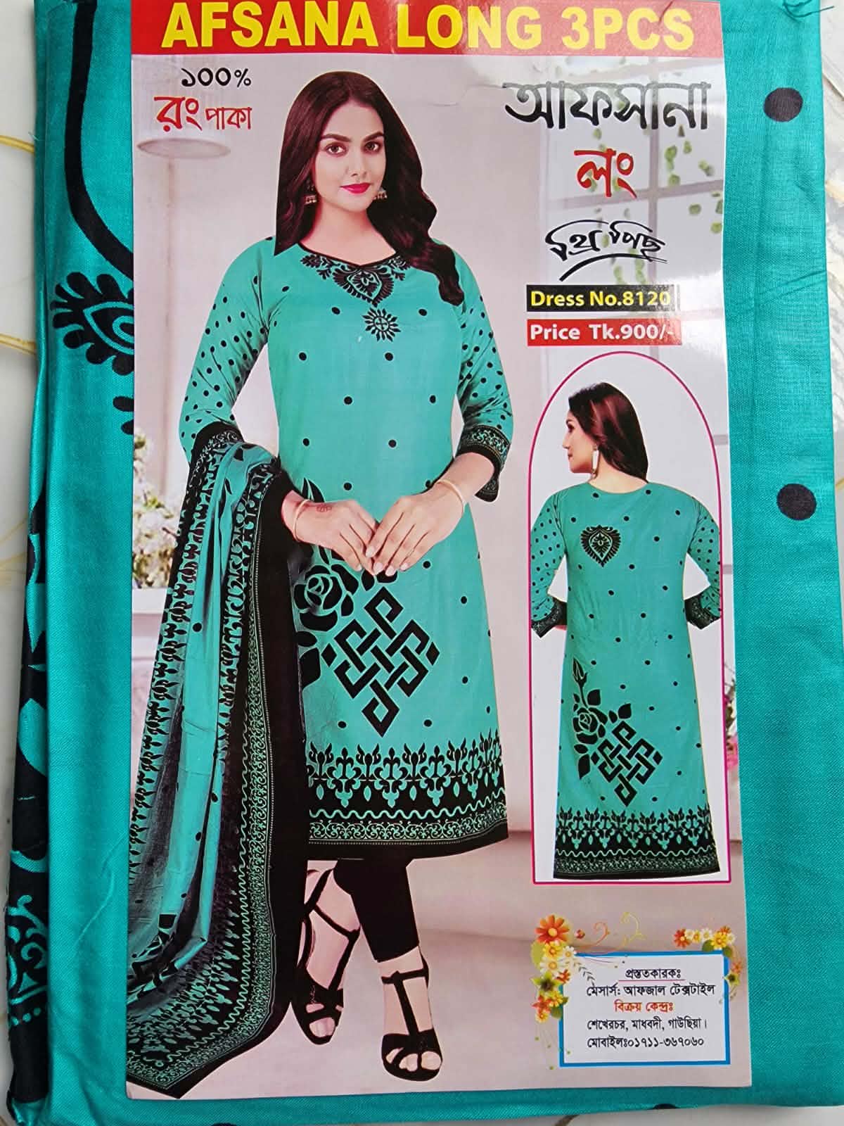 Messenger_creation_8758B99C-9466-49FE-B34F-B881BF3F62D1