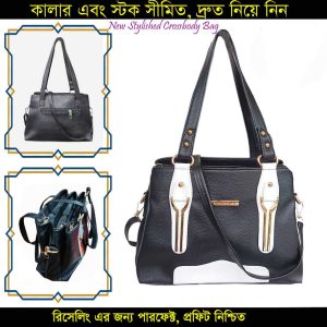 👜Stylished Fasionable Shoulder Bag🌷