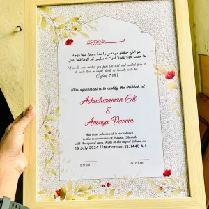 Nikahnama-নিকাহনামা (01576739001)