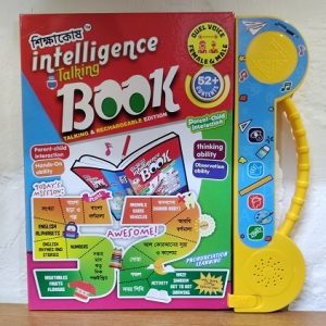 Intelligence Talking Book For Kids 52+ Content