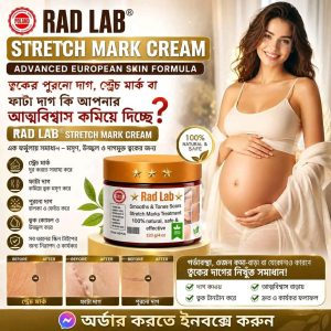 ত্বকের দাগ বা স্ট্রেচ মার্ক কি আপনার আত্মবিশ্বাস কমিয়ে দিচ্ছে?❗⚠️