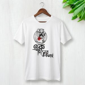 Koshai T-Shirt / ঈদুল আযহার কসাই টি-শার্ট20