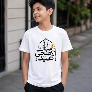 Koshai T-Shirt / ঈদুল আযহার কসাই টি-শার্ট 14