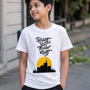 Koshai T-Shirt / ঈদুল আযহার কসাই টি-শার্ট 15