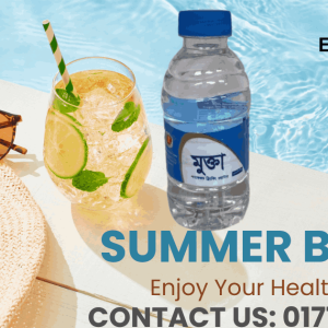 মুক্তা বিশুদ্ধ পানি