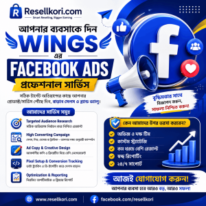 Facebook Ads Service