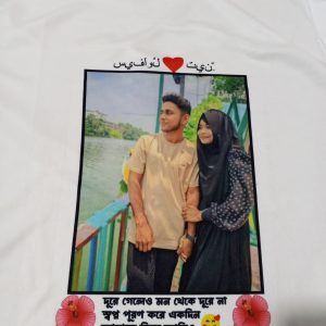 কাস্টমাইজড টি-শার্ট | Coustomized T-shirt