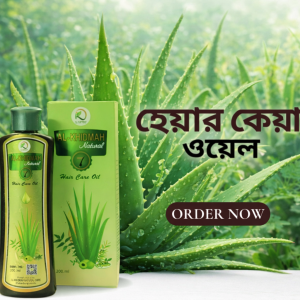 এলোভেরা তেল