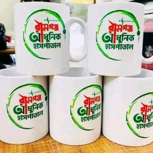 মগ প্রিন্ট