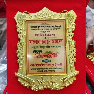 ক্রেস্ট প্রিন্ট