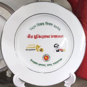 প্লেট প্রিন্ট