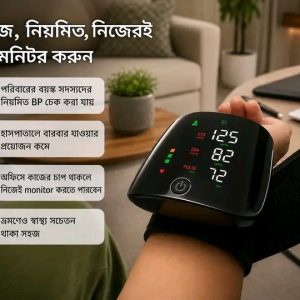Digital Blood pressure MachineWrist Electronic Sphygmomanometer (ডিজিটাল ব্লাড প্রেসার মিটার)