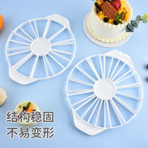 12 Slice Adjustable Cake Cutter Divider