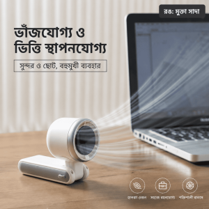 Turbo Fan