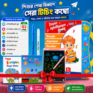 Intelligent Book Combo | Zayan Intelligent Book Learning Set for Kids | Magic Water Book + LCD Writing Tablet + Flash Card Educational Toy Set Zayan Intelligent Book for Kids Educational Learning Toy Set with Magic Water Book LCD Writing Tablet Flash Cards