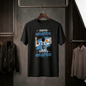World Cup Fan Jersey