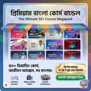 Premium Bangla Course Bundle (৫০+ প্রিমিয়াম অনলাইন কোর্স)