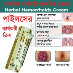 Dictamni cream