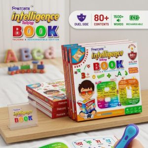 80+ Content Intelligence Talking Book 3101