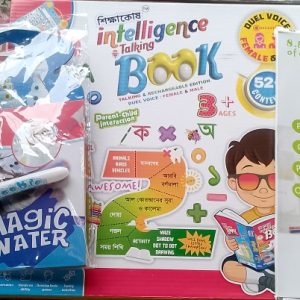 আমাদের *"3 in 1 Learning Combo"* নিয়ে আসছে আপনার বাচ্চার জন্য সম্পূর্ণ একটা শিক্ষার দুনিয়া