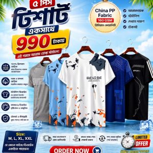 👕 BEVISE Premium T-Shirt Collection