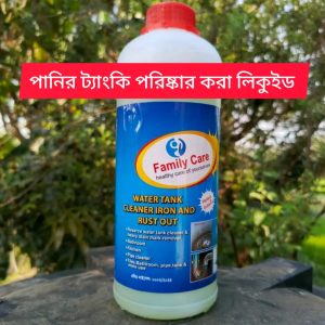 1L Iron Killer Liquid - Water Tank Rust & iron Cleaner