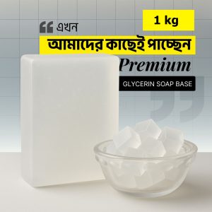 Glycerine Soap Base Melt & Pour Soap Base For Soap Making 1kg