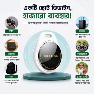 BOROFONE BC110. Anti-Lost Device | Apple & Android Both Supported