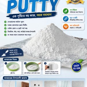 Wall Putty Multipurpose Powder