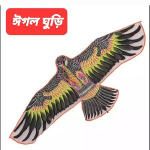 Eagle Kite/eagle ghuri Premium Quality Long Lasting Multicolor Small Size 48"/4 Feet-1 Piece Toys