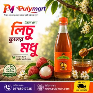 LYCHEE HONEY