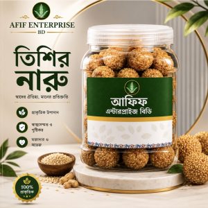 তিশির নাড়ু